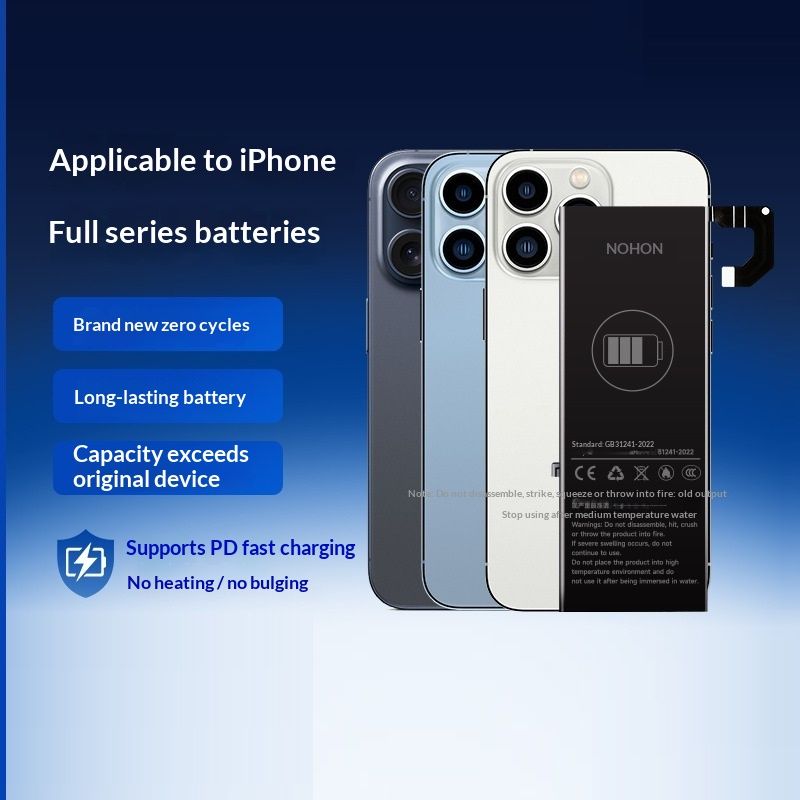 Mobile Phone Battery Lithium Battery