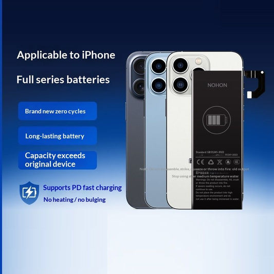 Mobile Phone Battery Lithium Battery
