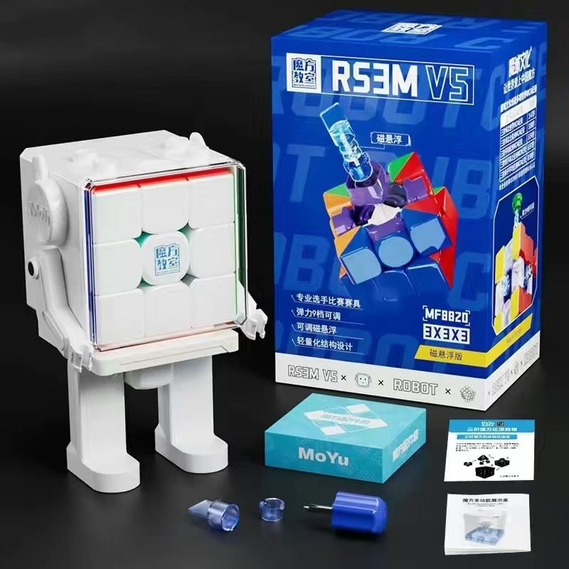 Third-order Rubik's Cube Magnetic Racing Children's Educational Toys