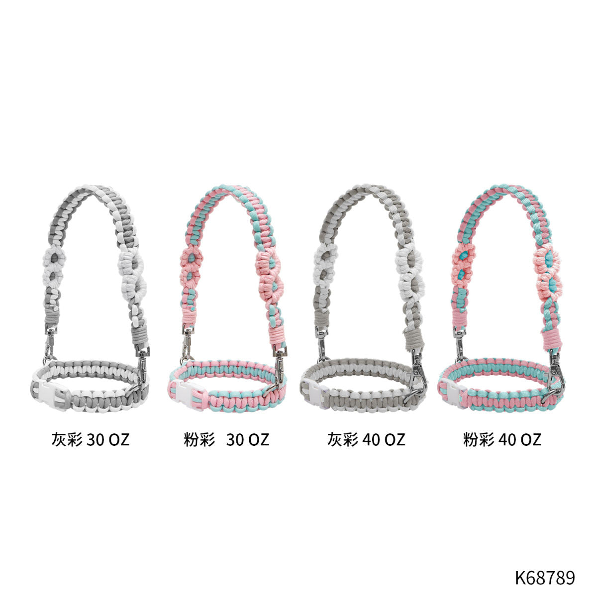 Handmade Knitted Belt Food Grade Silicone Ring Cup Sleeve