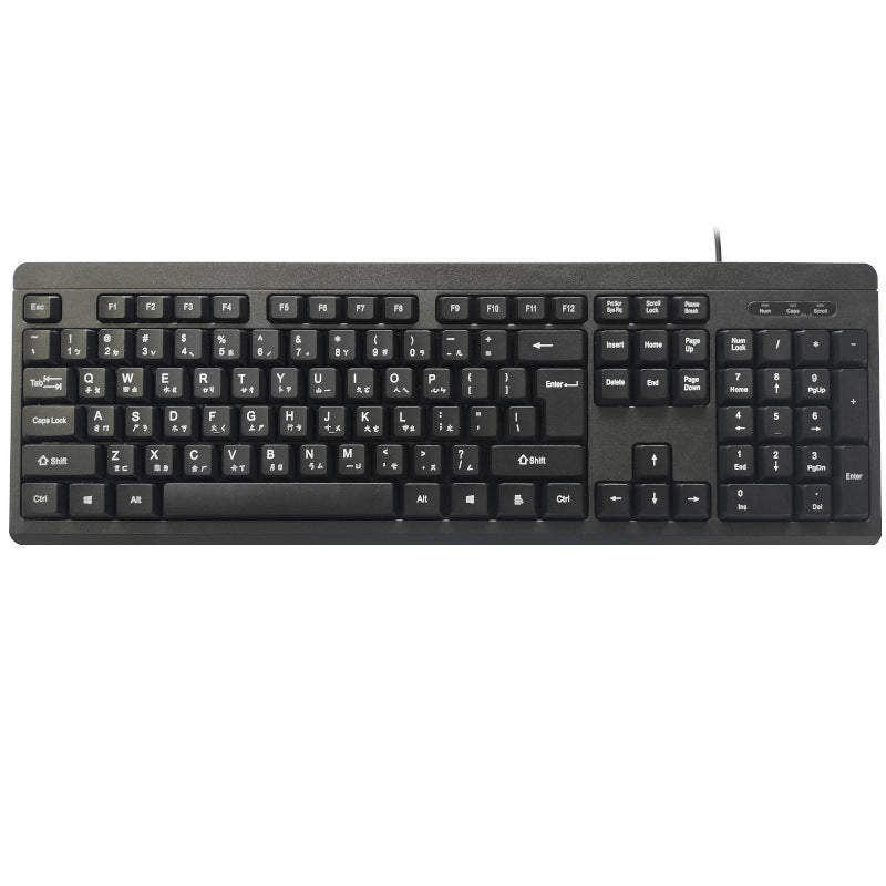 Office Desktop Wired Membrane Keyboard