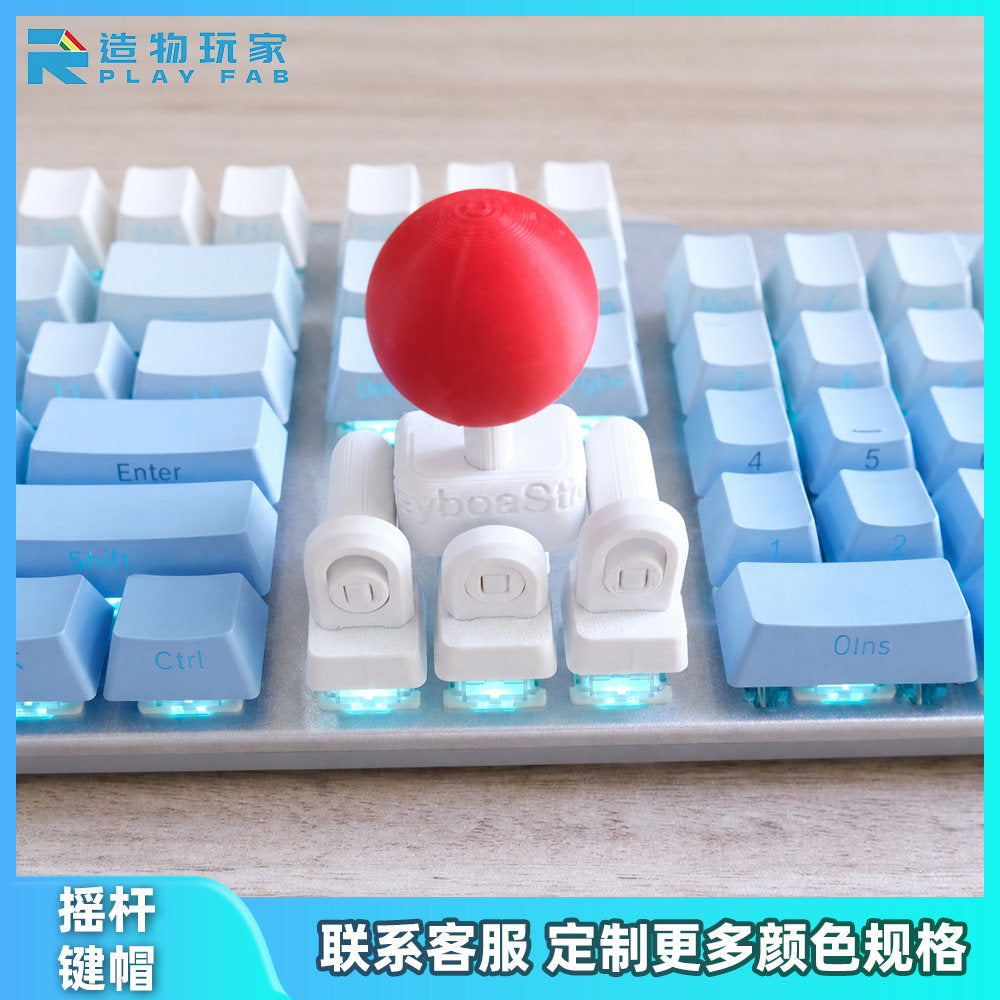 1PC 3D Printed Joystick Keyboard Keycap Set, Creative Red Ball Rocker Keycap For Compatible Mechanical Keyboards, Gaming Desk Accessory