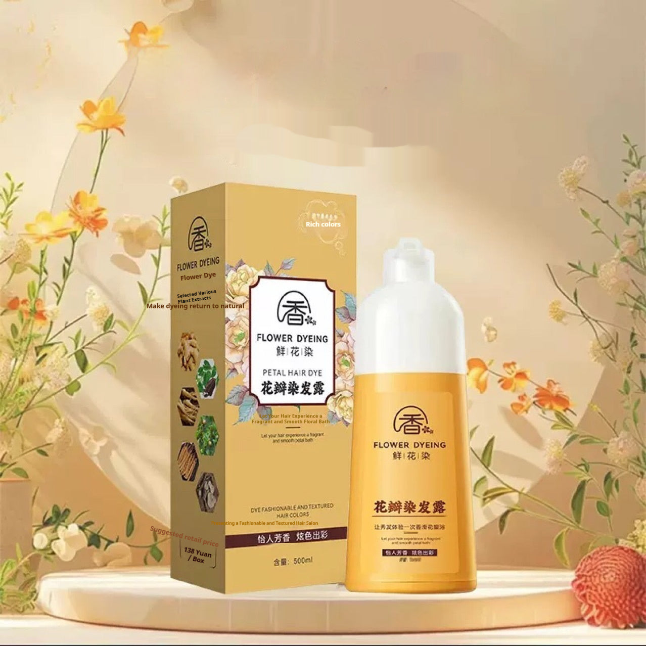 Mild And Convenient Color-fixing Hair Dye