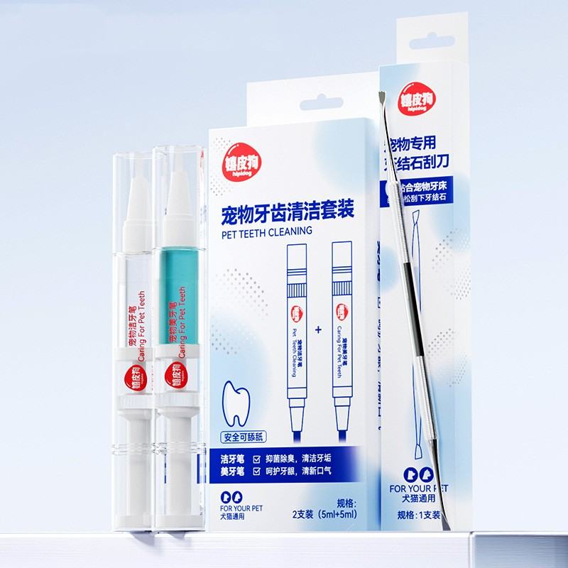 Pet Tooth Cleaning Pen For Dogs Tartar