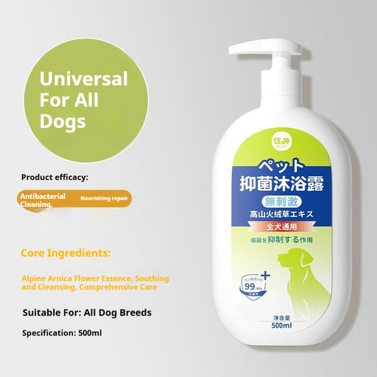 Pet Shampoo With Antibacterial And Anti-mite Properties For Dogs