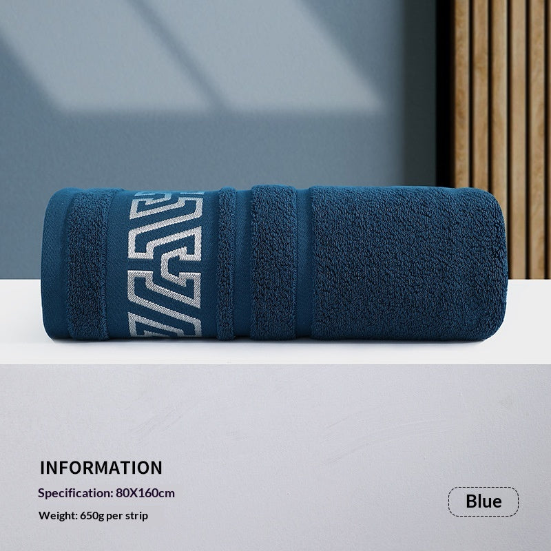 Household Daily-use Extra-large Extra-wide Absorbent Pure Cotton Bath Towel