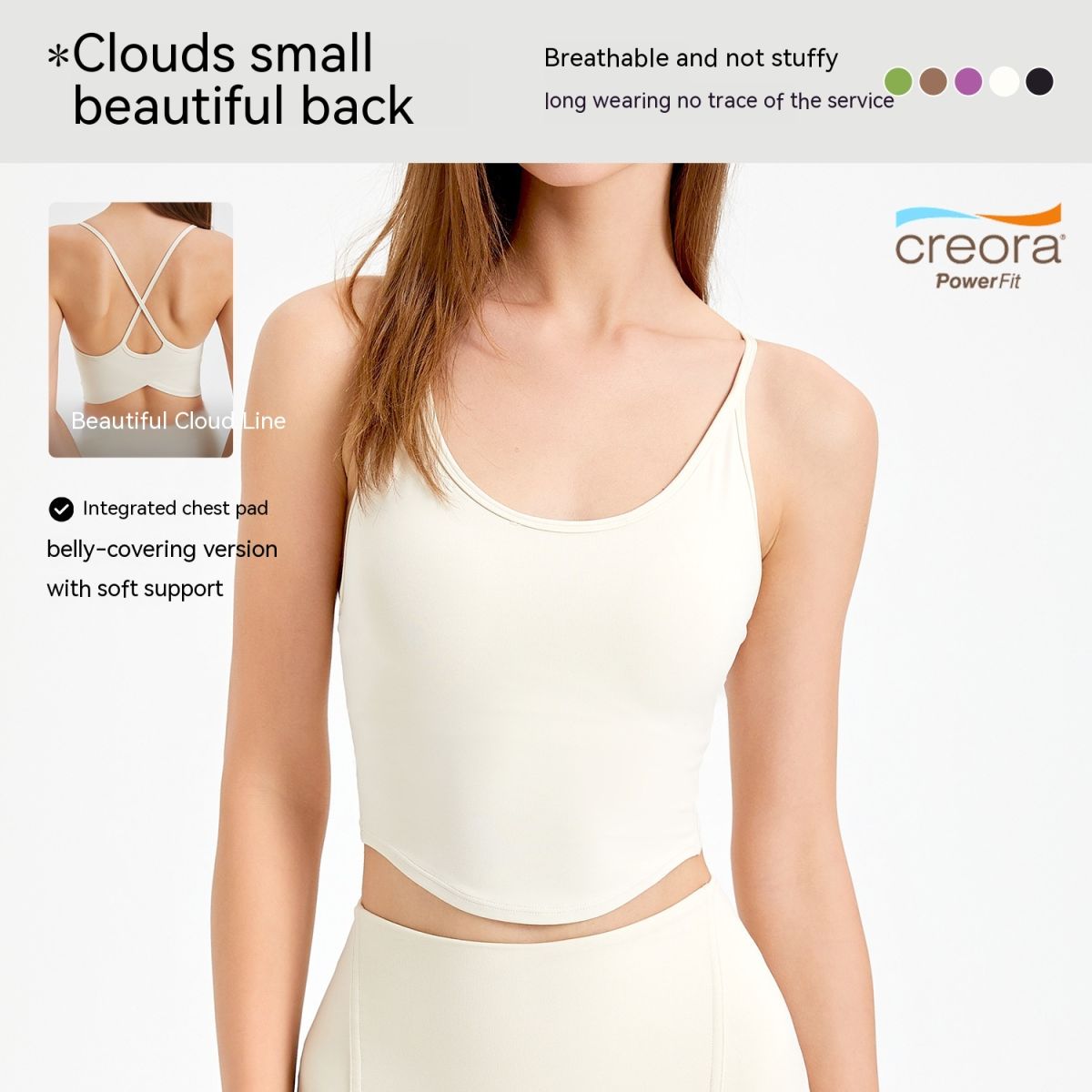 Women's Quick-drying Spaghetti Strap Yoga Vest