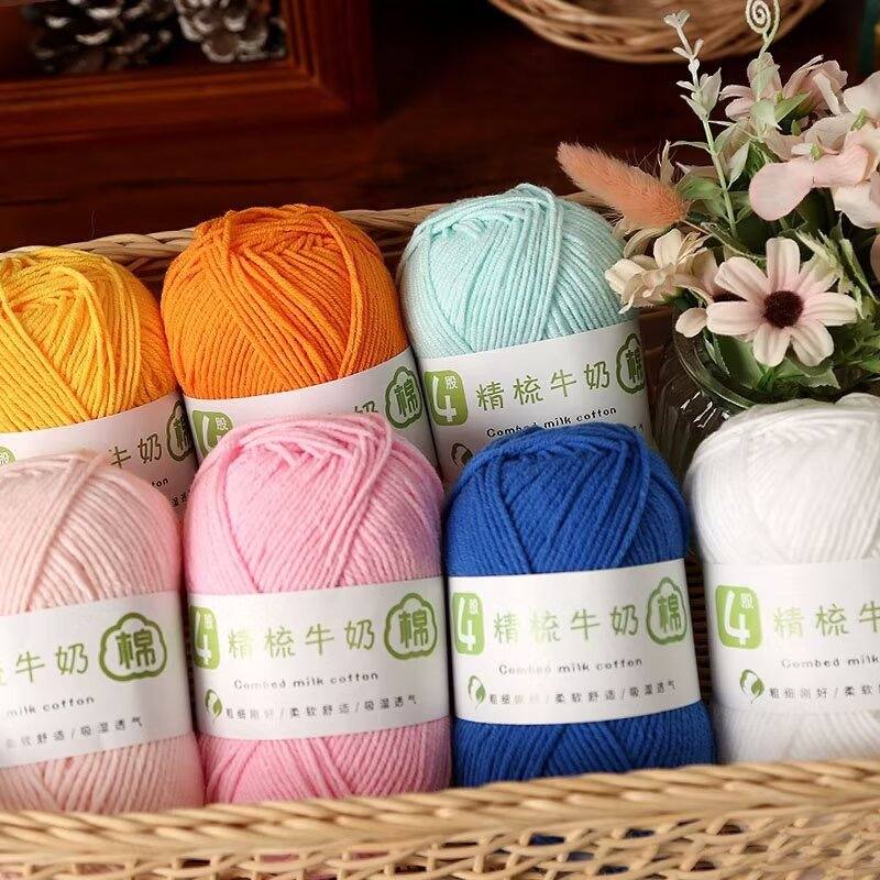 4-ply Combed Milk Cotton Yarn Ball For Dolls Blankets And Hair Clips Suitable For Crochet