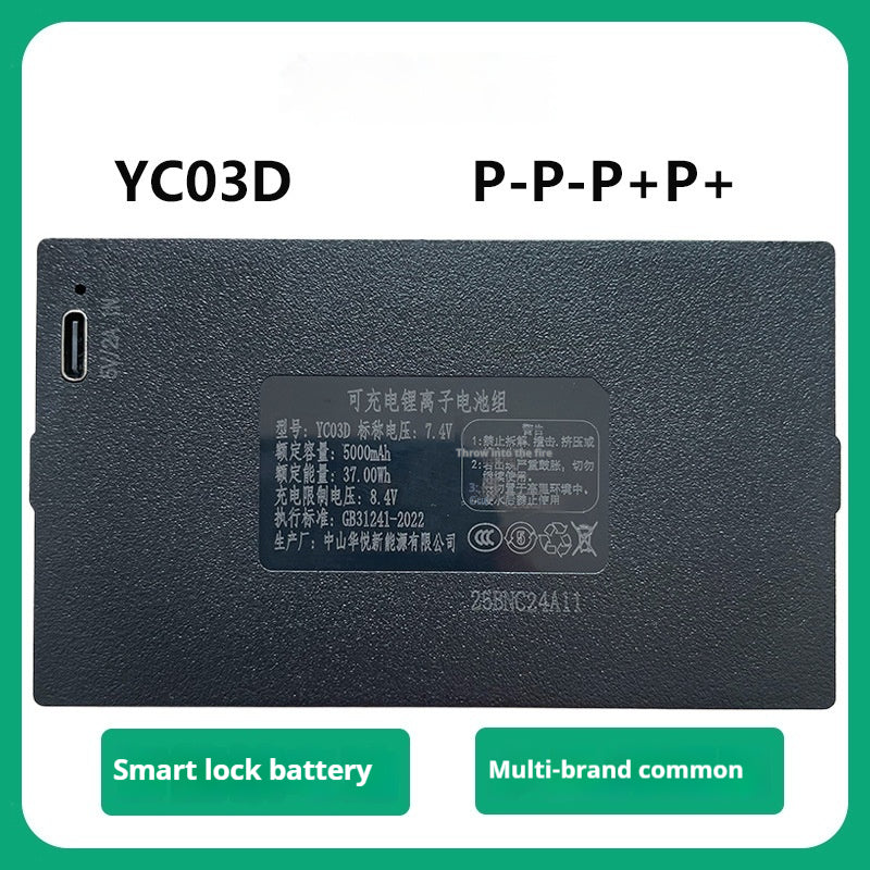 Huayue Original YC04B Smart Door Lock Battery