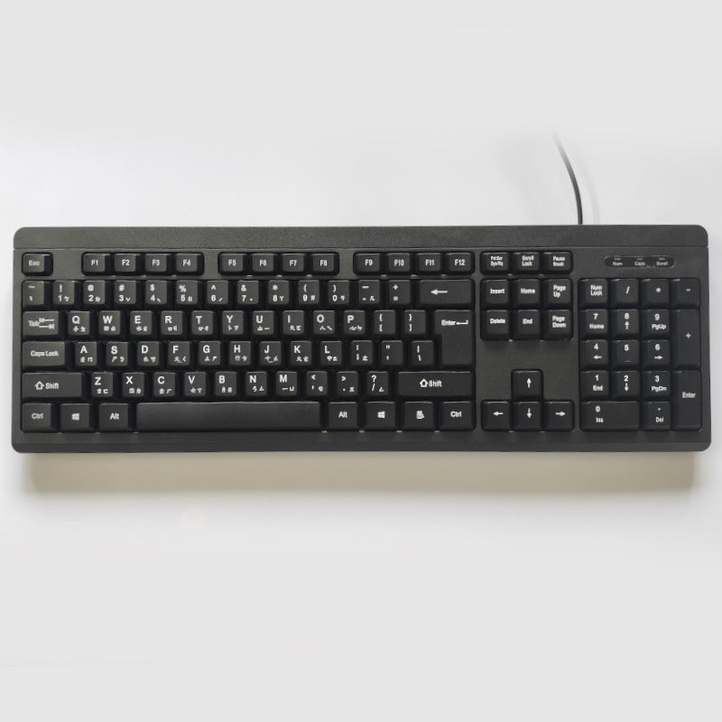 Office Desktop Wired Membrane Keyboard