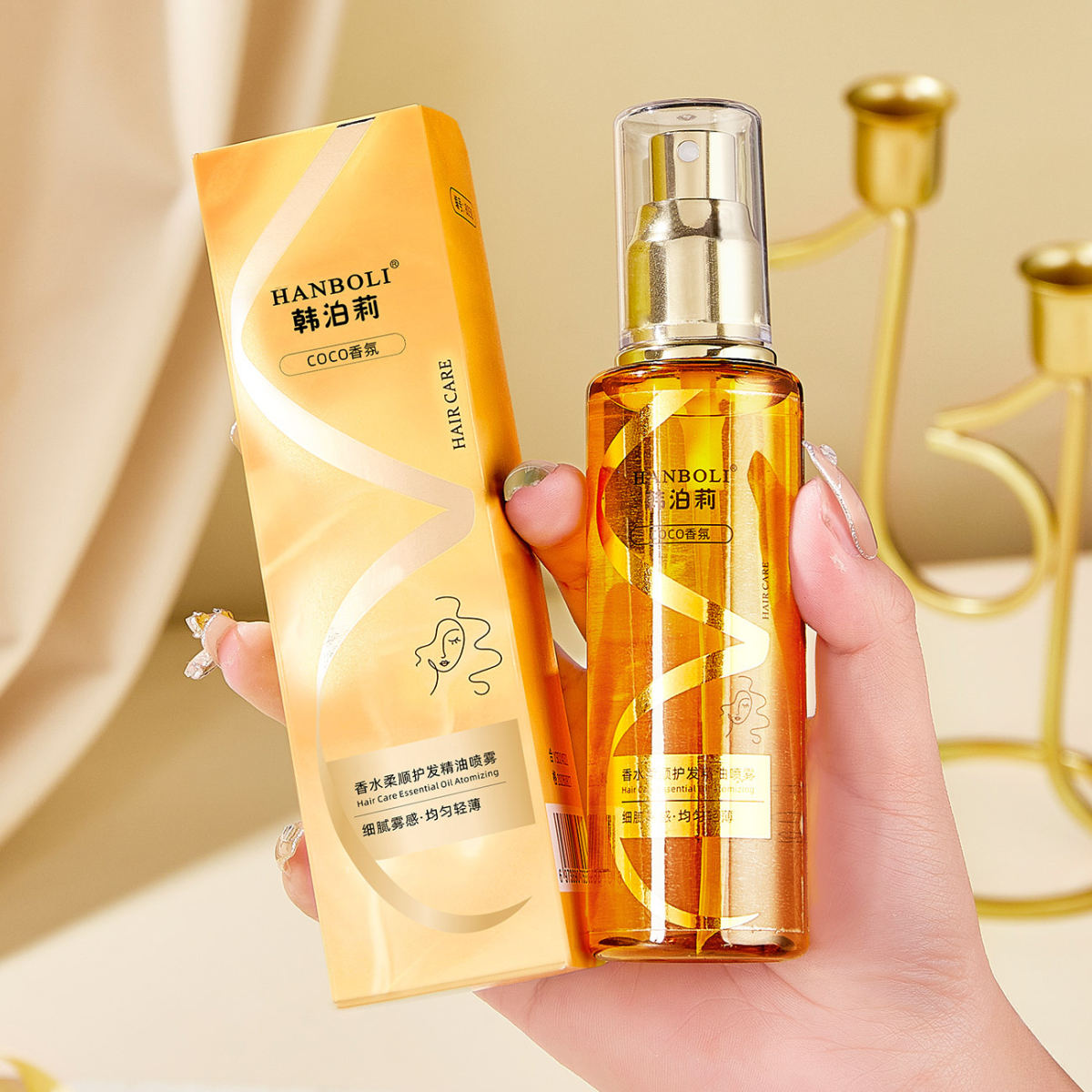 Household Portable Perfume Smoothing Hair Care Essential Oil Spray