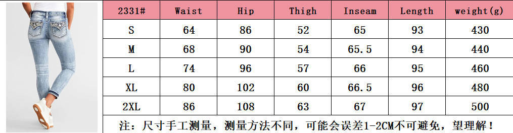 Beauty Clothing Slim Fit Stretch Slimming Versatile Embroidered Jeans Skinny Pants