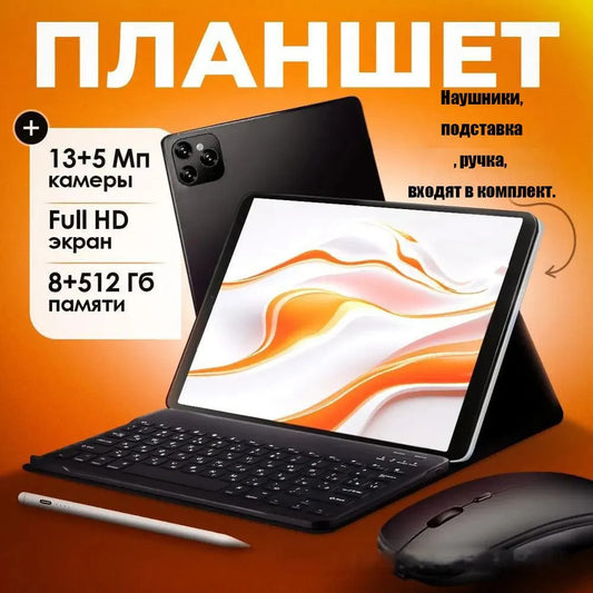 10 Inch Tablet V6212 Global Version Smart Calling SIM Dual Standby
