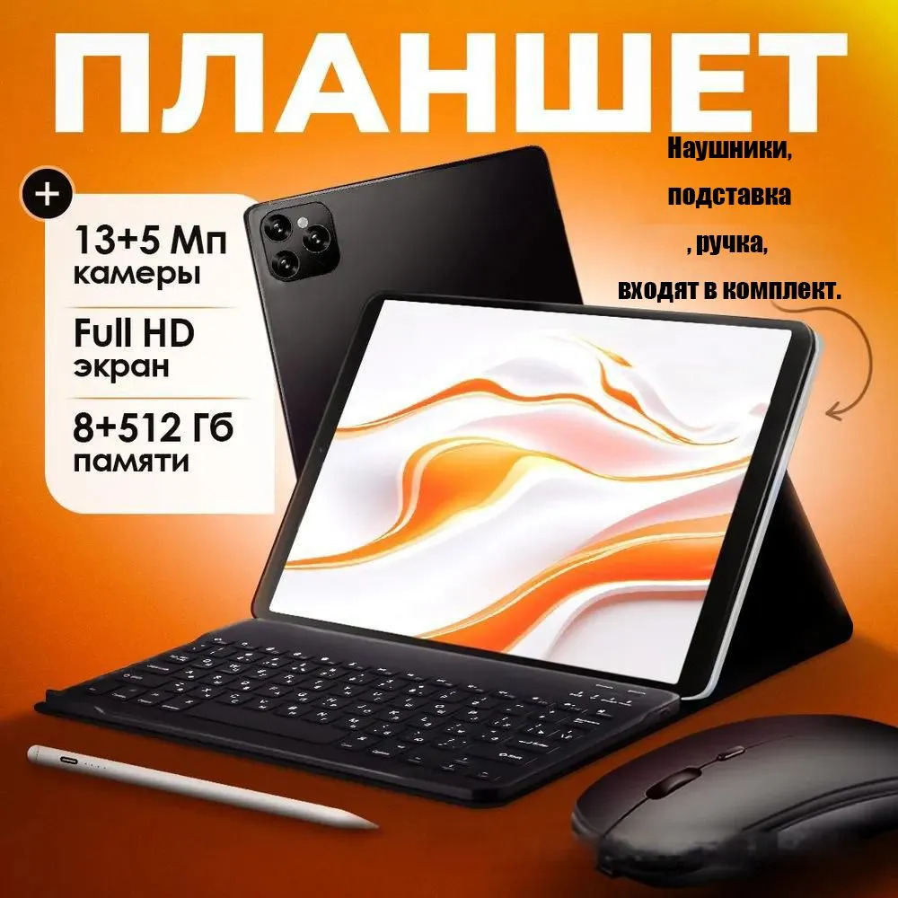 10 Inch Tablet V6212 Global Version Smart Calling SIM Dual Standby