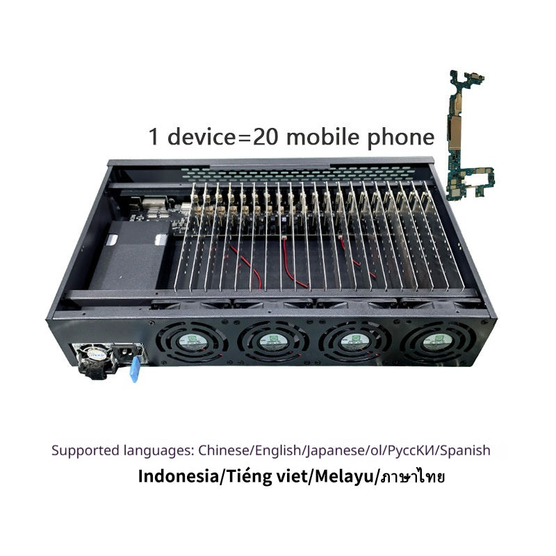 Mobile Farm Box Motherboard Chassis