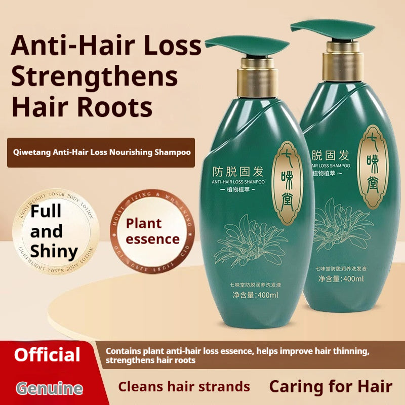 Anti-hair Loss Enhanced Oil-control And Hair-strengthening Shampoo