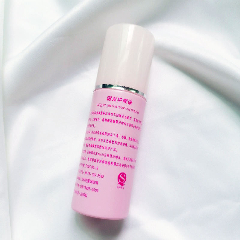 Wash-free Wig Care Solution Anti-frizz Repair