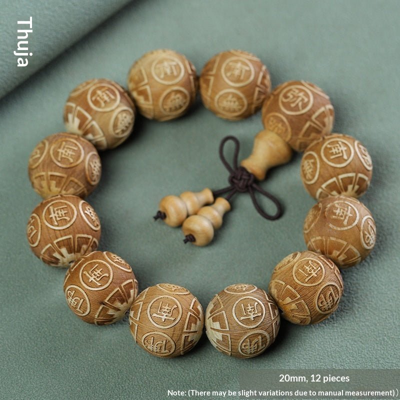 Wenwan Accessories Rosewood And Chinese Juniper Mens Bracelet