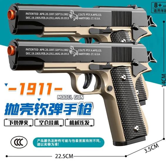 New 1911 Semi-Automatic Soft-Dart Toy Gun  Realistic Shell Ejection & Authentic Appearance Toy For Parent-Child Battles