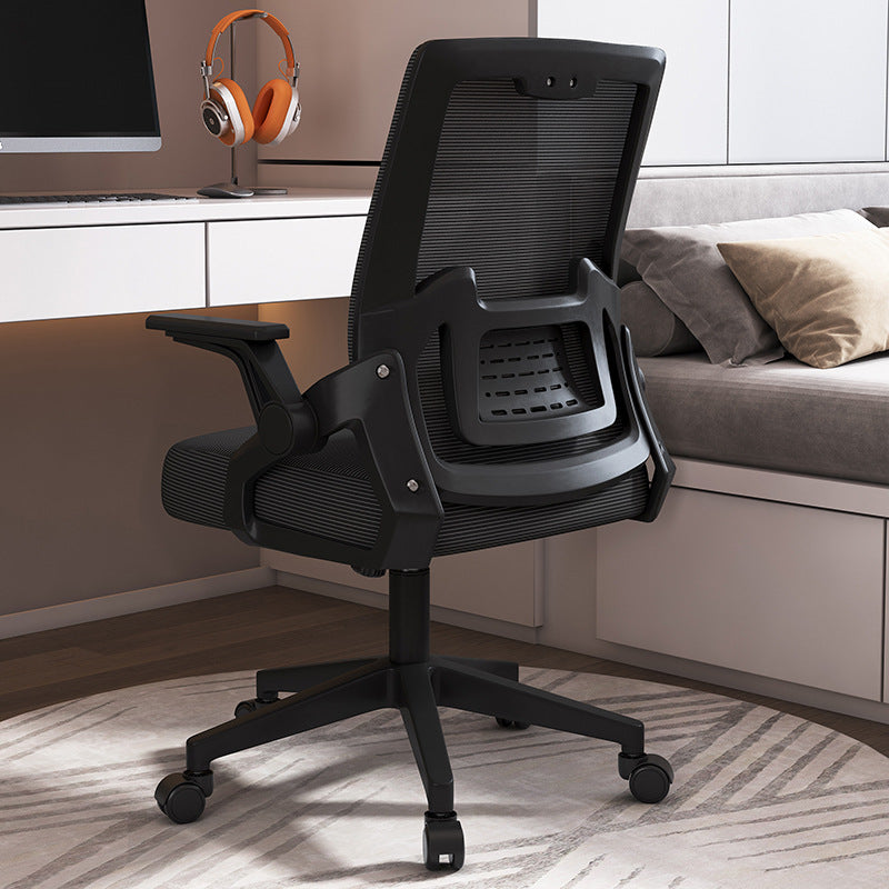 Office Computer Chair With A Backrest Home Seating