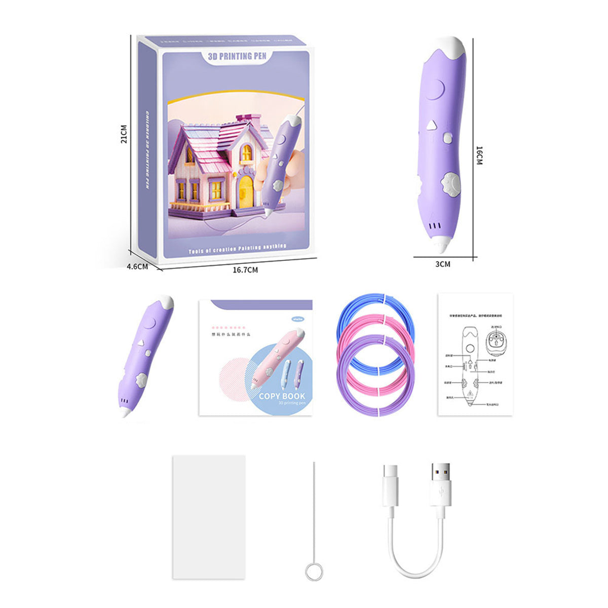 Rechargeable 3D Printing Pen 3Color PCL Filaments For DIY Crafting Drawing Gifts-New-3d-print-pen-purple-300918