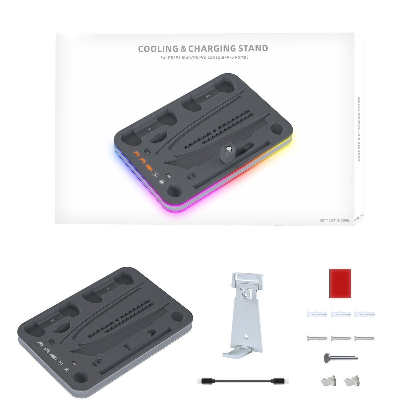 Multi-functional Cooling And Storage Stand