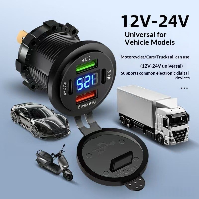 12V 24V Car Yacht Fast-Charging Cigarette Lighter