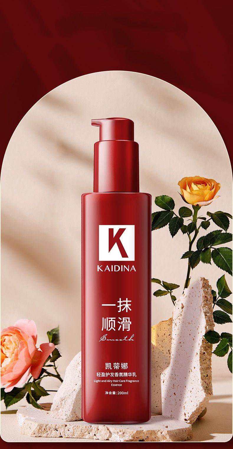 Hair Care Essential Oil Wash-free Care Improves Hair