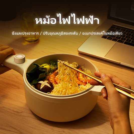 Kawu MV-V809 Multifunctional Electric Cooking Pot Computer Version, White