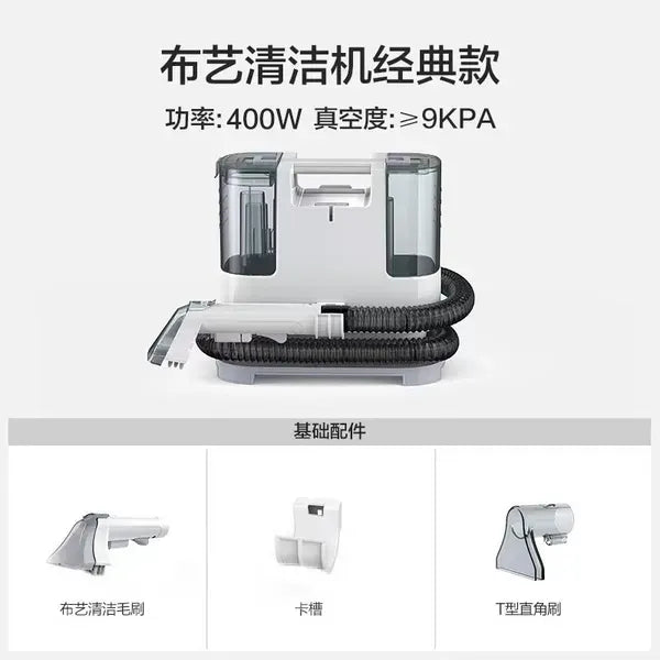Classic Fabric Cleaner, 400W 9KPa Handheld Carpet Cleaner, Portable Spray-Suction All-in-One Washer For Car/Sofa/Pet Hair/Stain Removal
