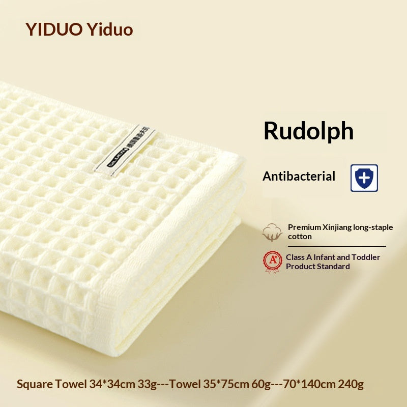 Class A Rudolf Antibacterial Pure Cotton Towel Bath Towel Waffle Weave