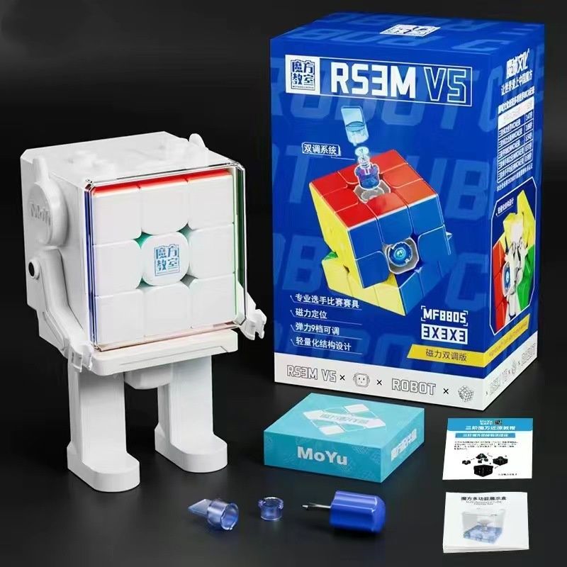 Third-order Rubik's Cube Magnetic Racing Children's Educational Toys