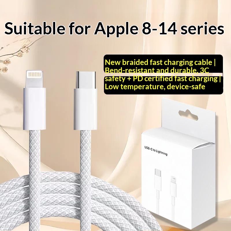 Suitable For Braided Charging Cables And Data Cables