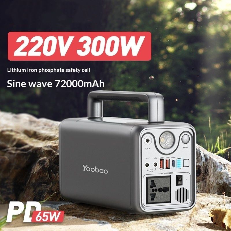 Portable Outdoor Power Station 220V Mobile Power Source For Outdoor Use