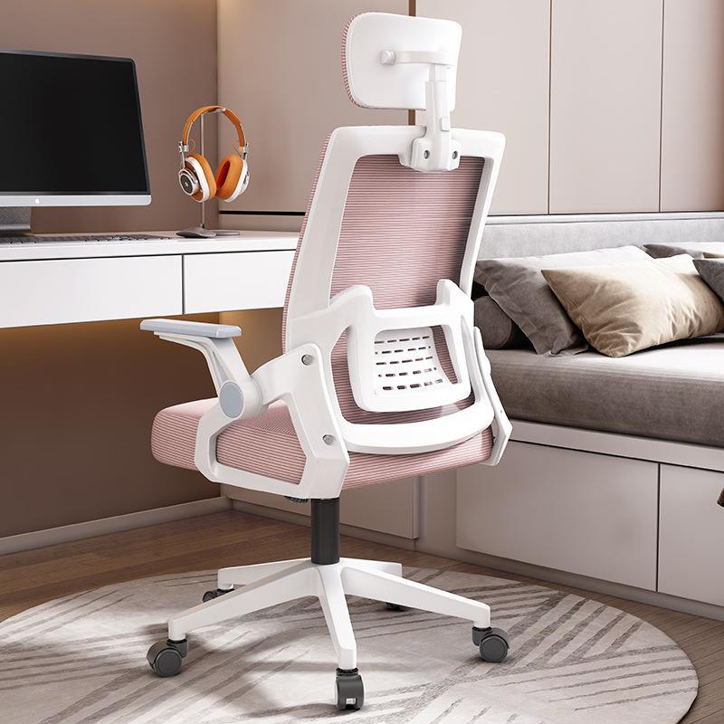 Office Computer Chair With A Backrest Home Seating
