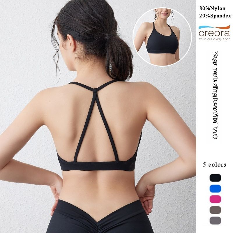 Nude Feel Yoga Bra Running Workout Quick-drying Sports Underwear