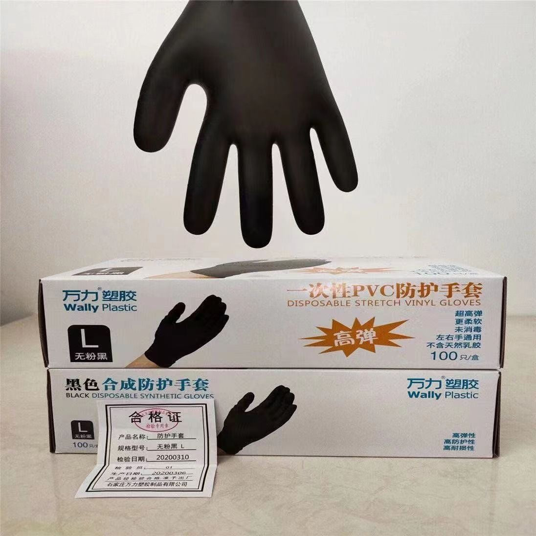 Black Thickened Disposable Gloves Nitrile Rubber Protective Blue Latex Food-grade Dishwashing