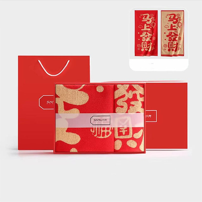 Cotton Horse Year Red Towel Gift Set