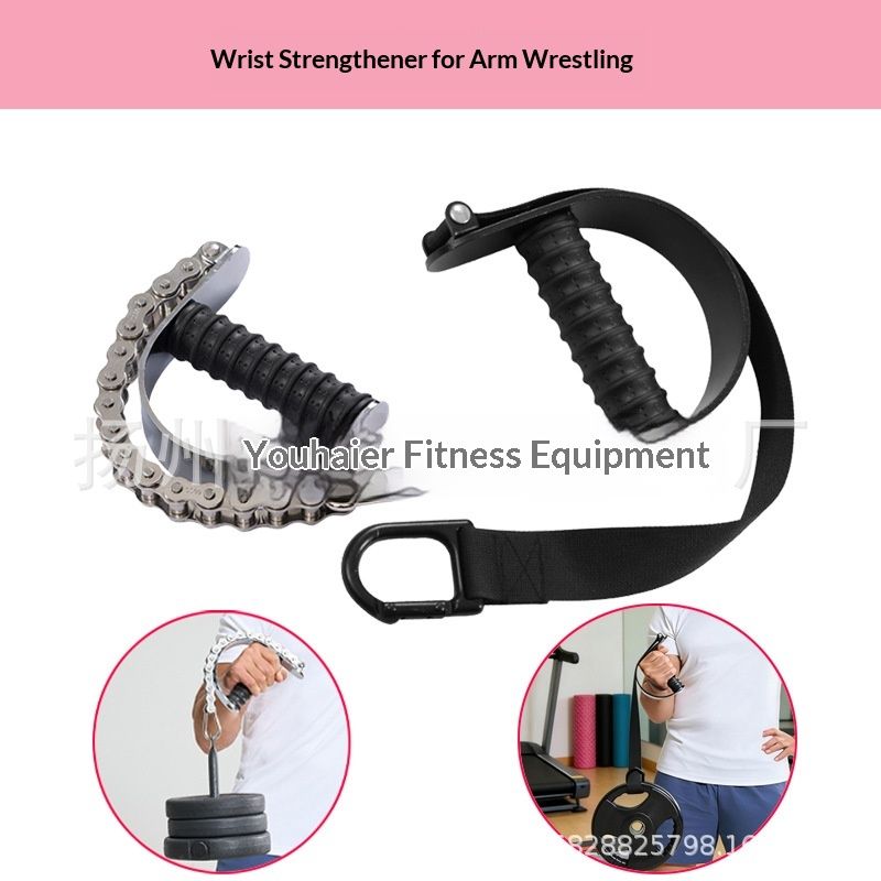 Transmission-chain Rotary Exercise Equipment Wrist Strength Trainer