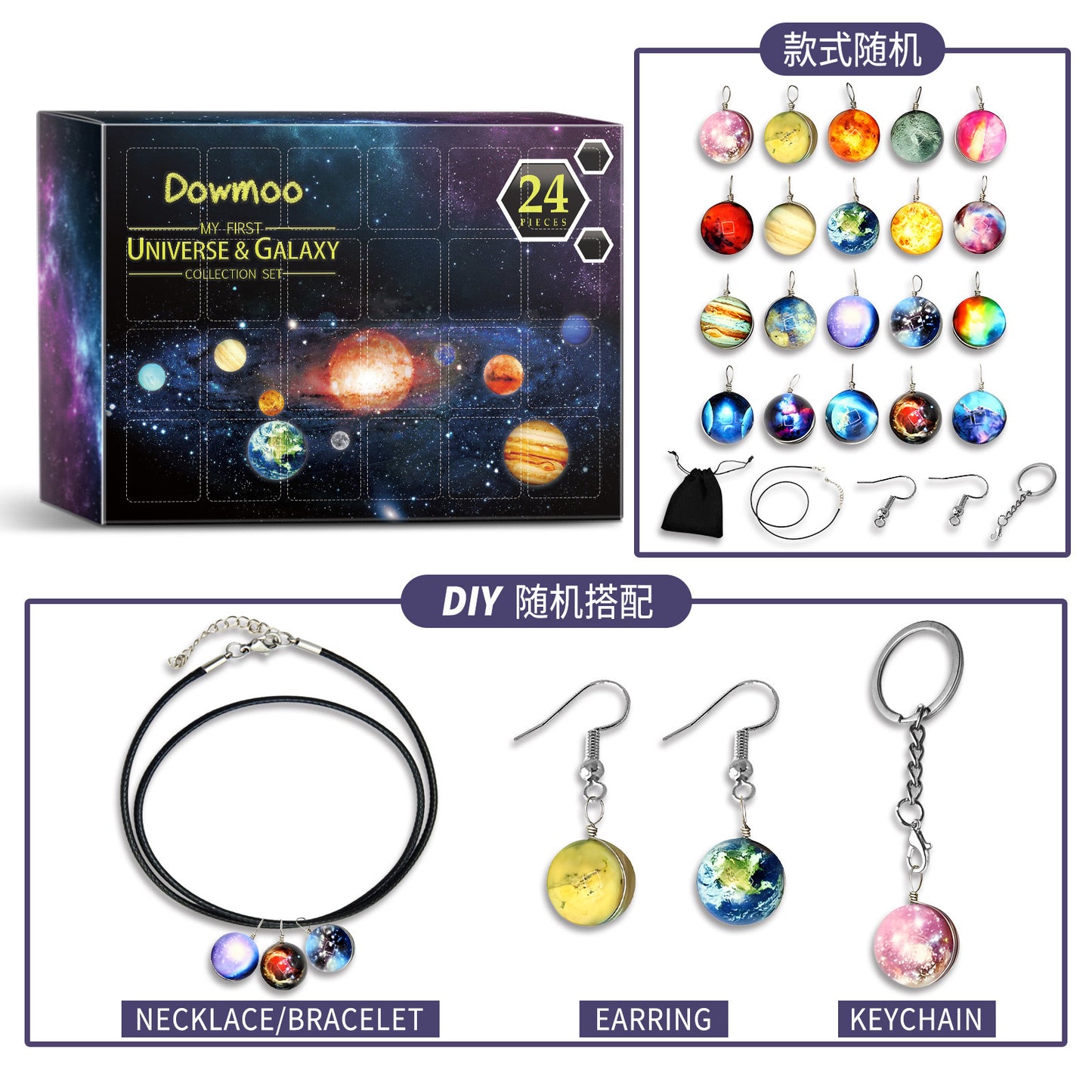 24-day Blind Box Atmospheric Toys Christmas Gifts
