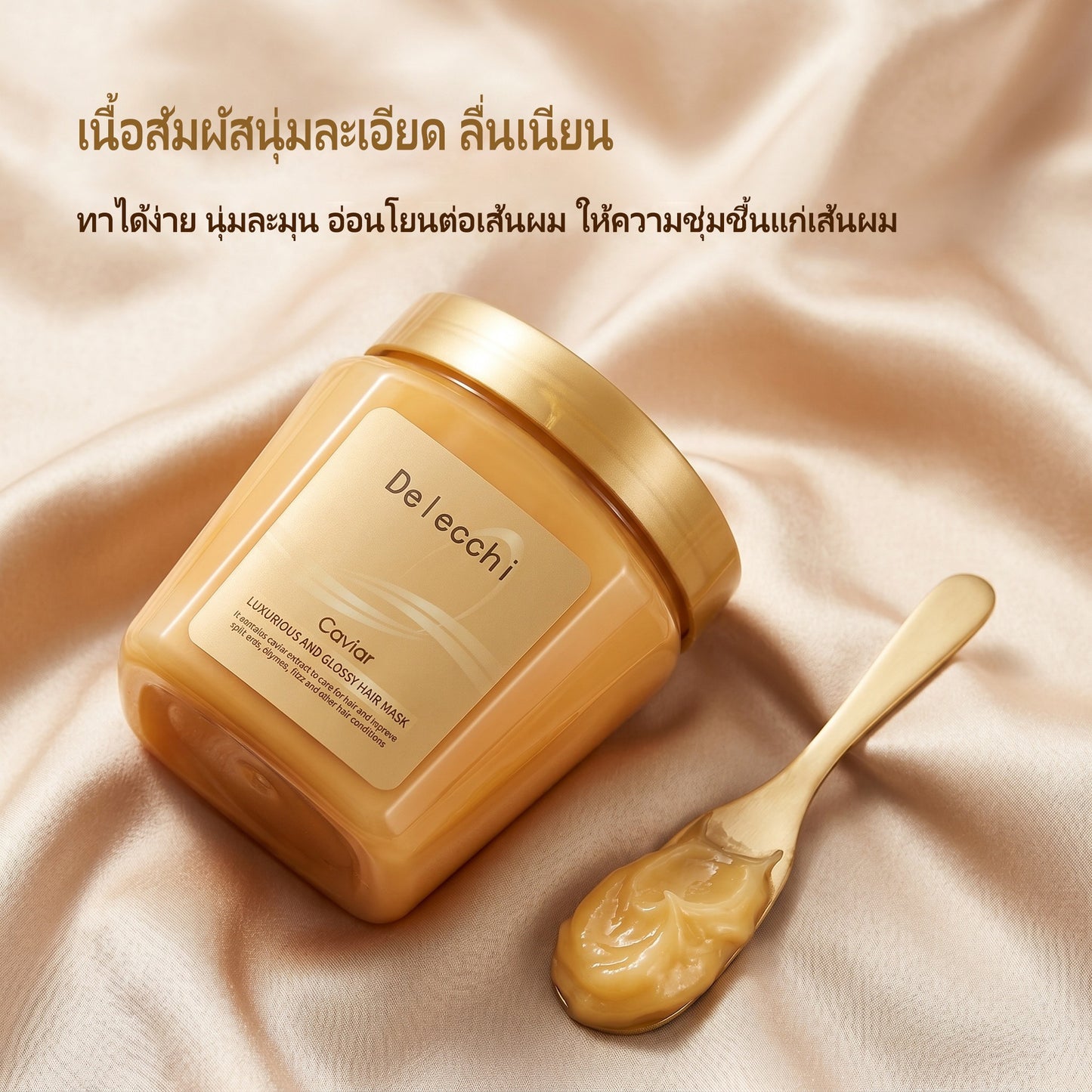 Best-selling Caviar Hair Mask For Hair Car