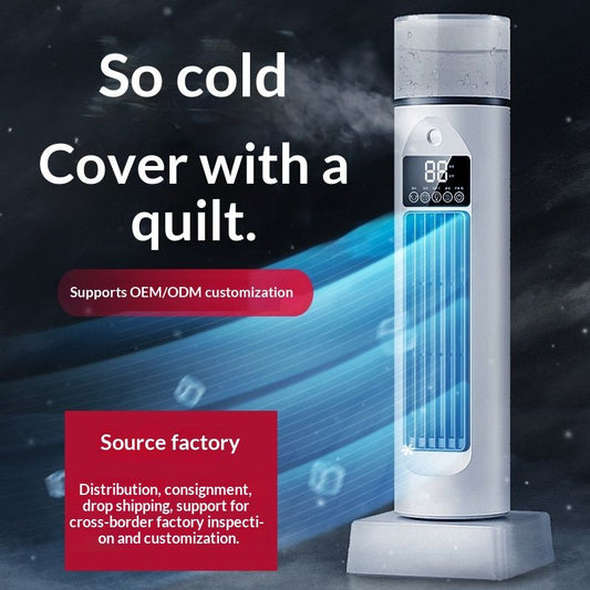 Household Desktop Cooling Tower Fan