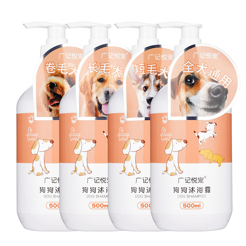 Pet Dog Shampoo Bathing Supplies