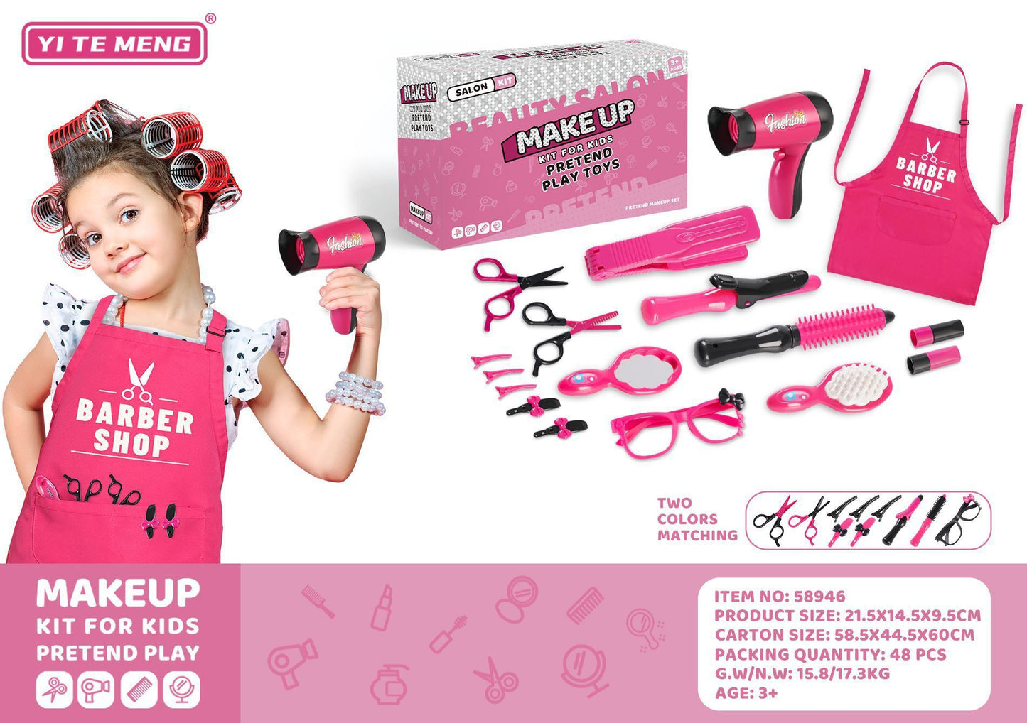 Princess Play House Hair Dryer Hair Curler Makeup Mirror Colored Box Suite