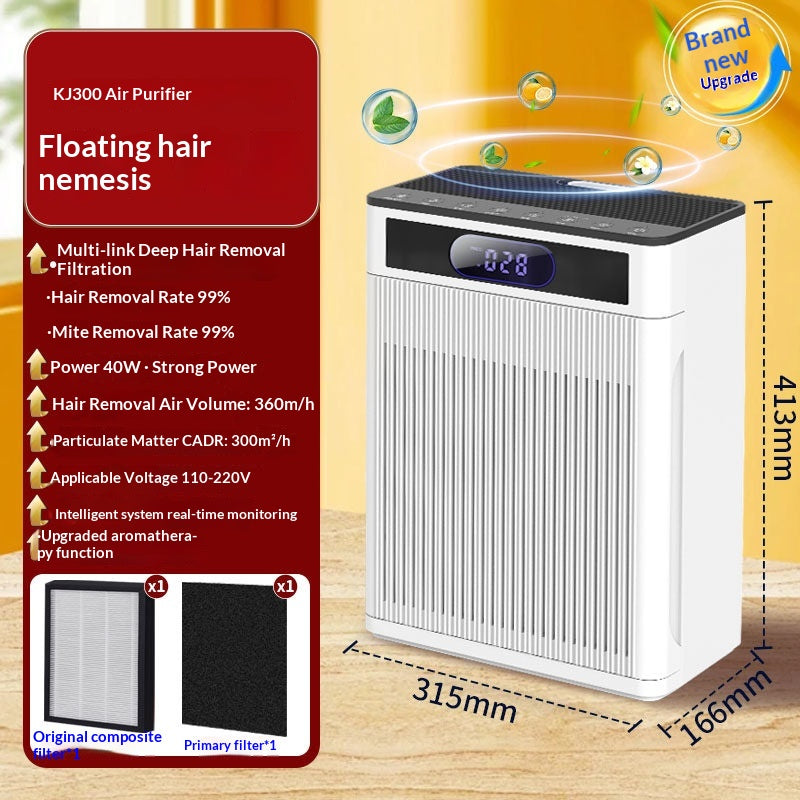 Household Fully Automatic Pet Air Purifier