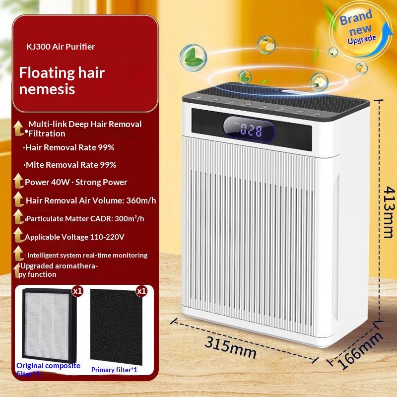 Household Fully Automatic Pet Air Purifier