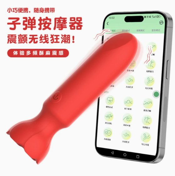 Rose-Shaped Rechargeable Mini Bullet Vibrator, APP-Controlled, Quiet Powerful, Portable Personal Massager For Women
