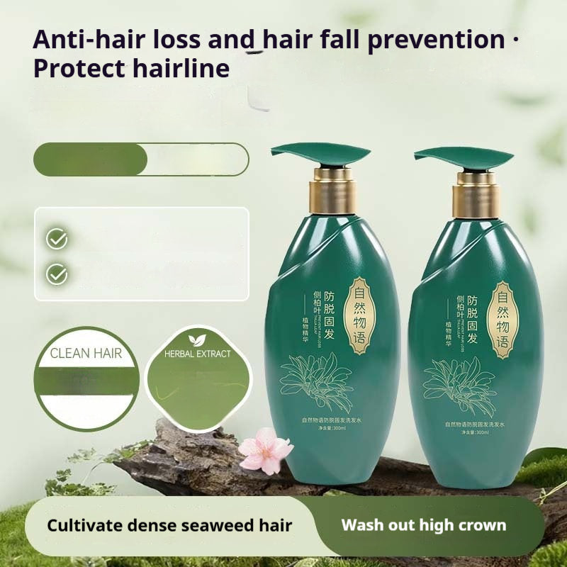 Gentle Hair Nourishing Smooth-Flowing, Oil-Control Volumizing Shampoo