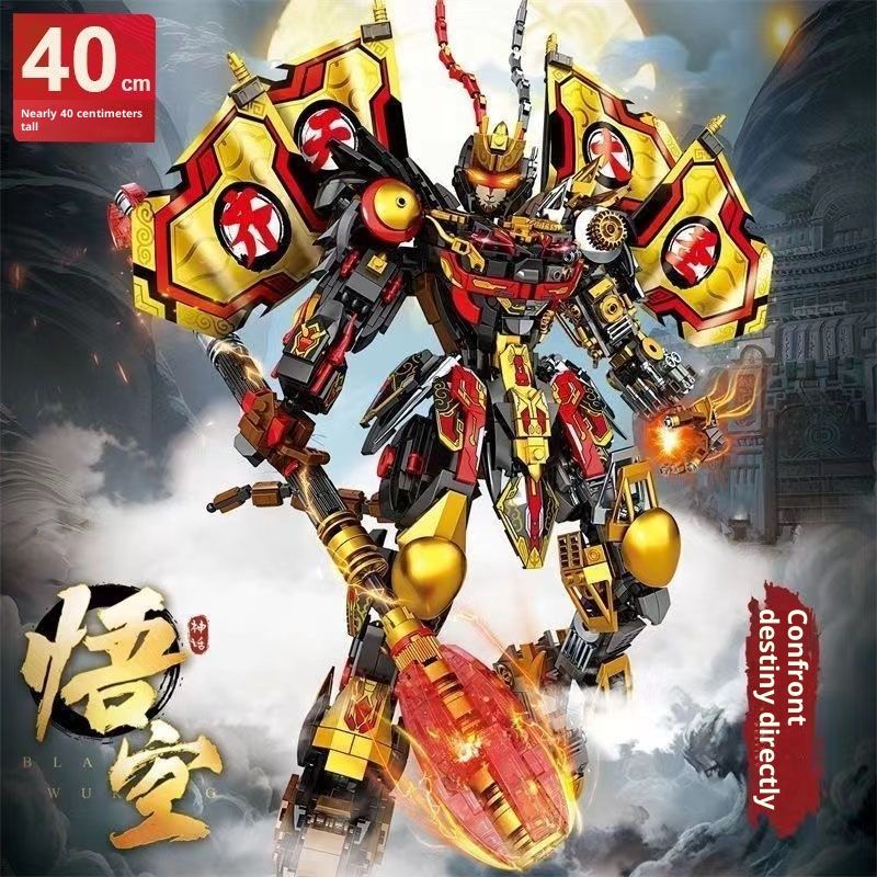 Puzzle Assembled Building Block Toys Wukong Robot Mecha Boy Gift