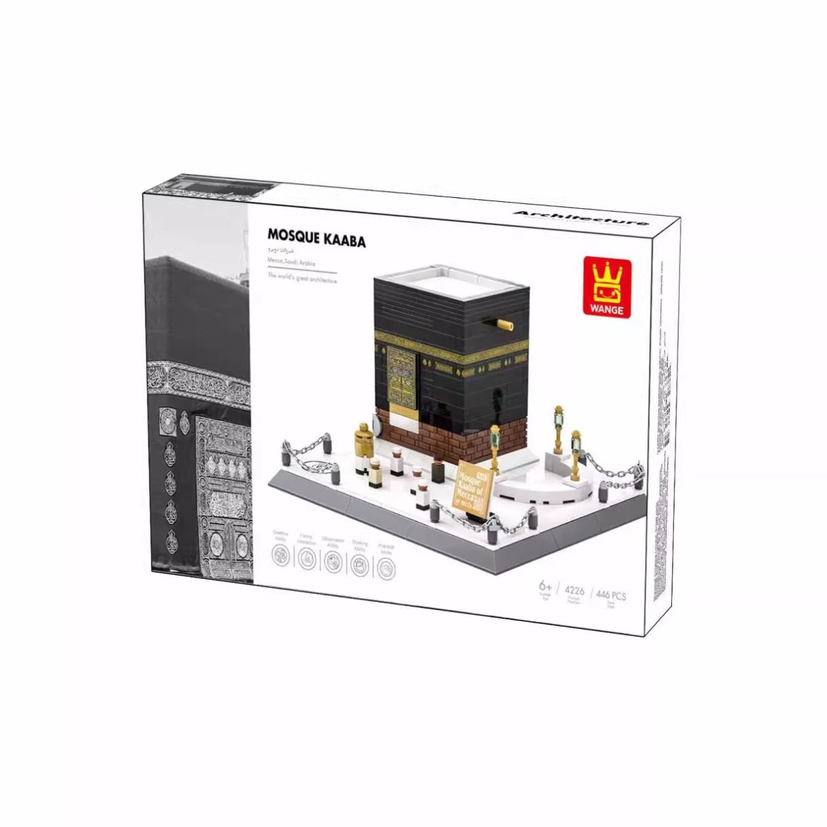 Saudi Arabia Mecca Mosque World Building Blocks Toys